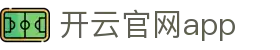 开云官网app - Kaiyun官方下载平台入口 - 腾讯
